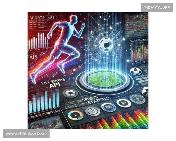 足球数据科学应用深化，AI模型广泛应用于赛事预测