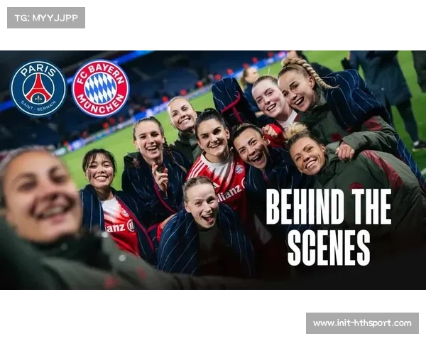 欧冠纪录片拍摄启动，聚焦球员跨国文化适应